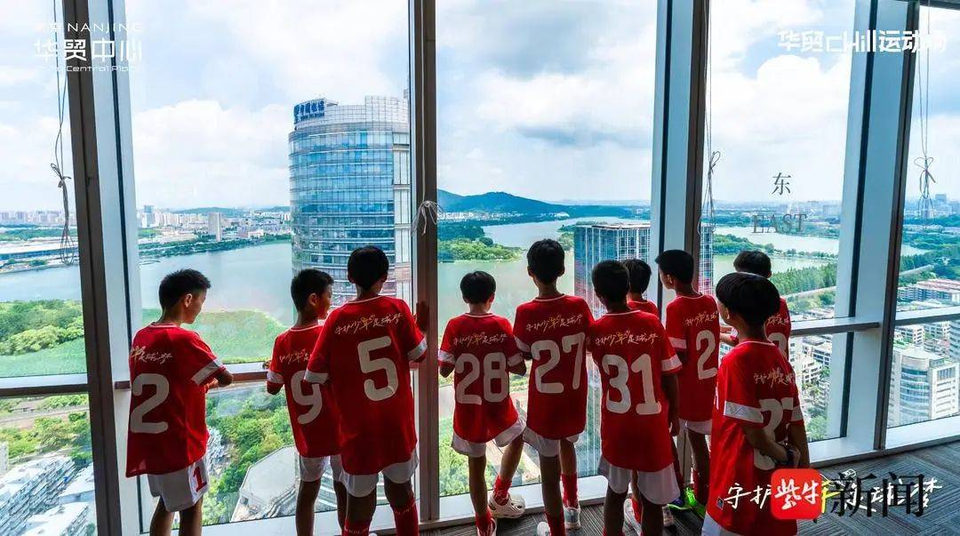 守护少年足球梦，“华贸杯”少儿足球双城赛燃情开赛
