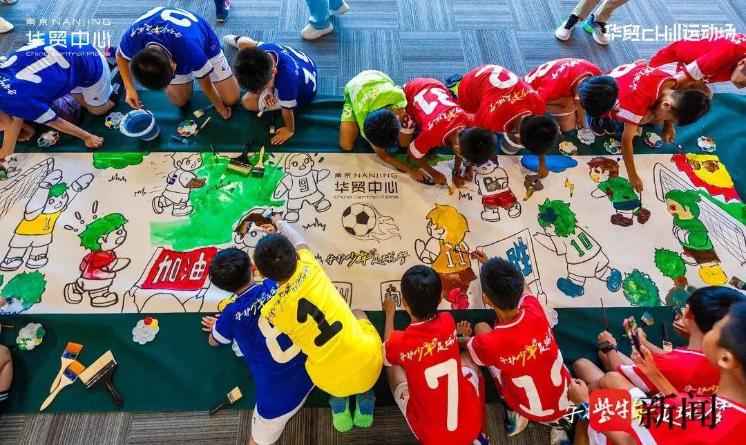 守护少年足球梦，“华贸杯”少儿足球双城赛燃情开赛