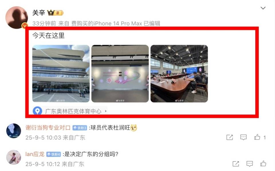杜锋和郑薇出席篮球抽签，对手阵容“神仙打架”，广东男女篮都要争冠